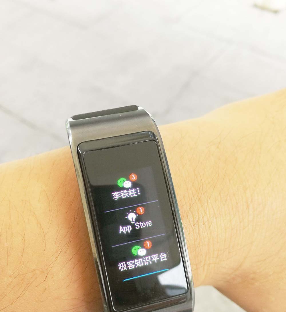 华为手环B5消息提醒怎么开启?