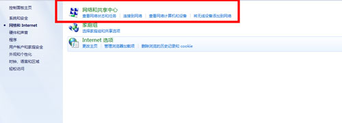 网易电竞平台无法更新怎么办？电竞平台无法更新或链接解决方法