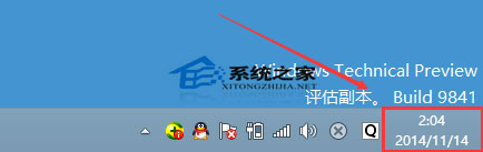 Win10系统时间与网络时间不一样如何自动同步