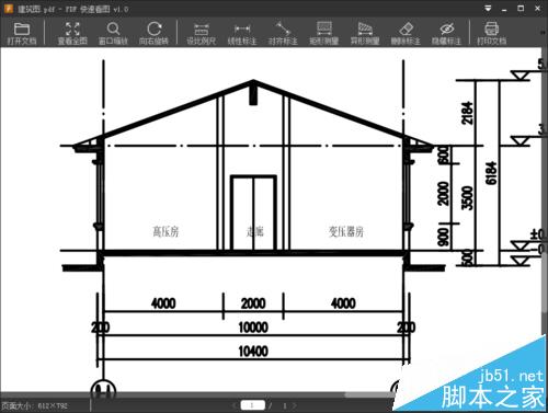 pdf图纸怎么测量长度并计算面积?