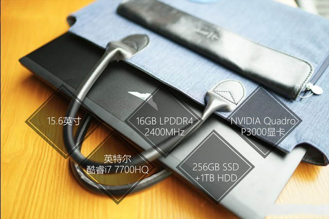 属于设计师的笔记本 海尔凌越DS详细图文评测