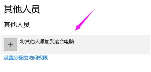 win10打印机共享不显示怎么办 win10打印机共享不显示解决方法