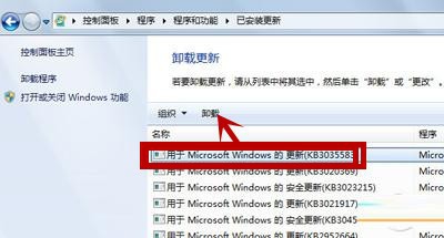 win10中KB4074588补丁导致usb不识别该怎么办?