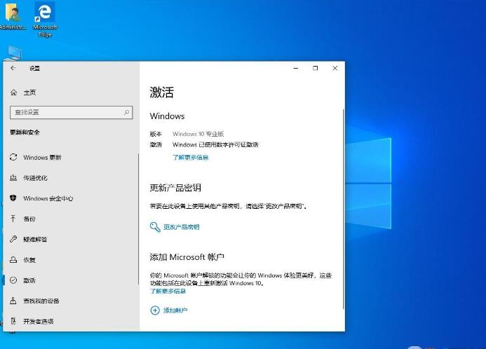 Win10 OEM密钥(包含专业版、旗舰版、家庭版)