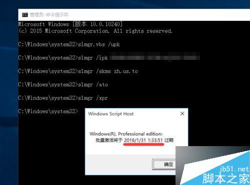 Win10正式版激活密钥是多少?如何利用密钥激活Win10正式版?