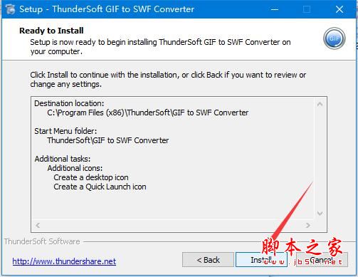 GIF转SWF转换器ThunderSoft GIF to SWF Converter激活教程(附补丁)