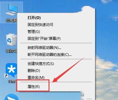 win10系统以太网控制器出现感叹号怎么解决?