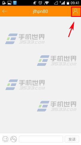 手机YY好友怎么修改好友备注？