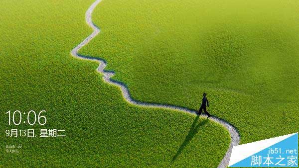 win10系统怎么延长锁屏壁纸显示时间?