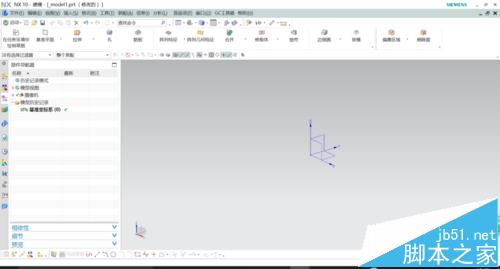 UG10.0中怎么导入stp/step格式的模型?