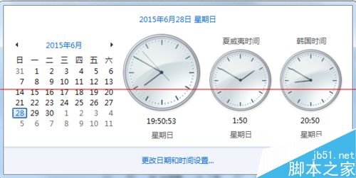 win7系统怎么设置显示多个地区时间?