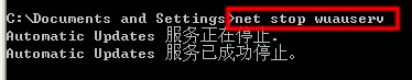 网站遇到错误号0x80245003不能更新的解决办法(图文教程)
