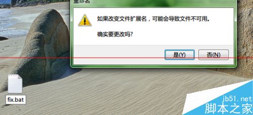 win7报错0x000006d18的两种解决办法