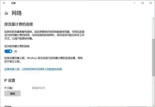 Win10如何关闭自动更新 阻止电脑自动升级到Win10 21H1版本方法