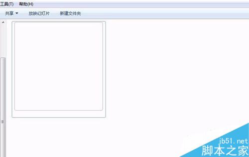 在win7系统下怎么隐藏文件夹不让别人看到?