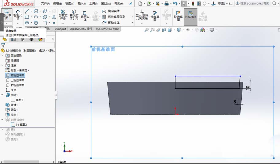 solidworks2017怎么建模封盖零件模型?