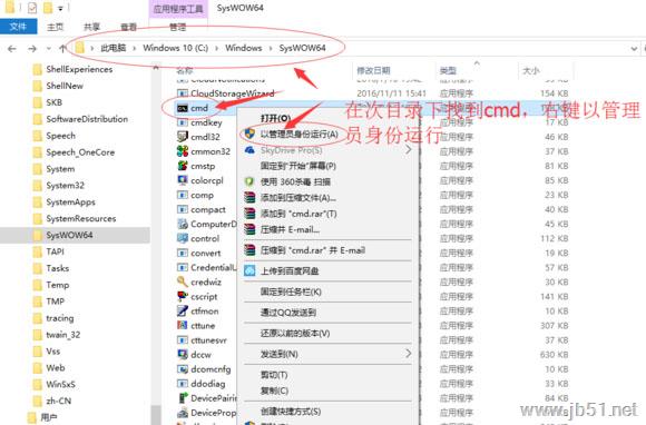 Win10文件调用失败提示错误0x8002801c怎么办？Win10文件调用失败的解决方法