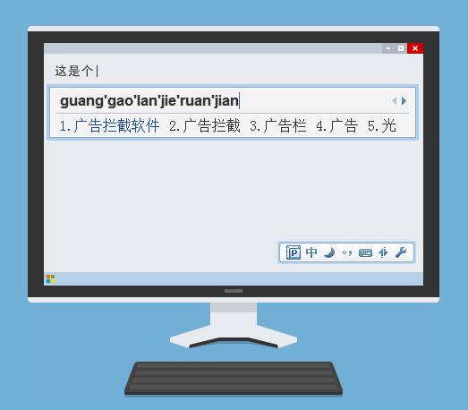adbyby广告屏蔽大师for mac怎么用?广告屏蔽大师Mac版使用教程