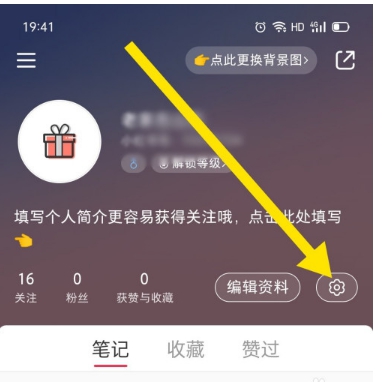 小红书开启好物推荐功能?