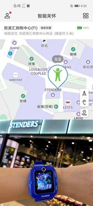 华为儿童手表4X值得入手吗 华为儿童手表4X详细评测