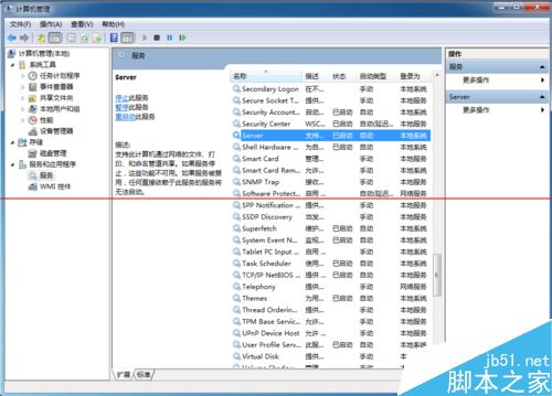 打印机总是显示脱机无法打印的解决办法