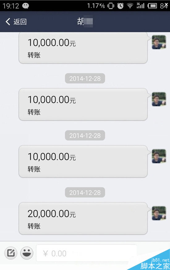 支付宝如何转账10万元以上给他人?手机支付宝转账10万以上的方法