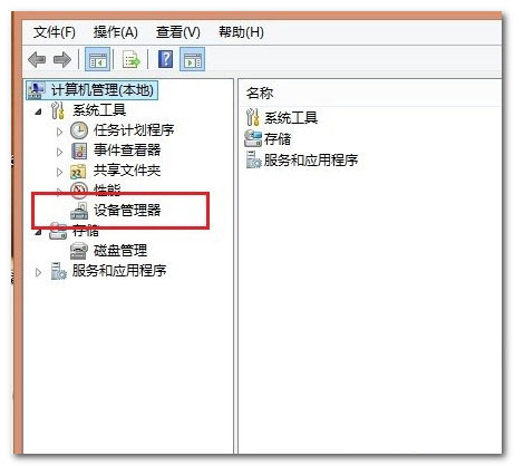 360连我wifi创建失败 360连我wifi创建失败原因解析及解决办法介绍