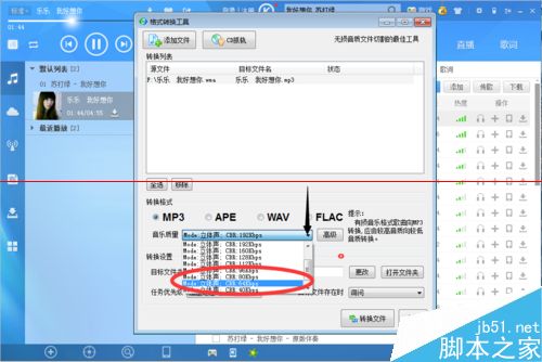  录音文件很大怎么变小？