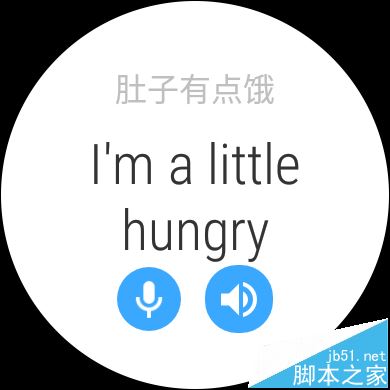 HUAWEI WATCH 2怎么使用金山词霸?