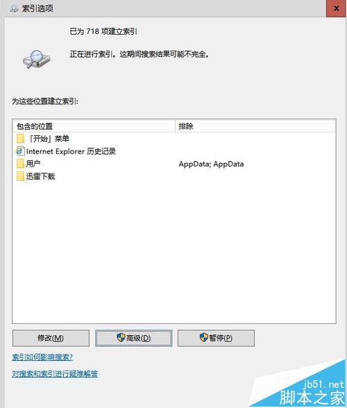 win10打开c/d/e/f盘符很慢提示现正在处理它该怎么解决?