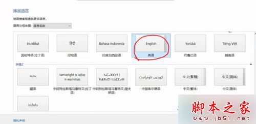 win10系统下使用欢乐背单词软件出现黑屏的解决方法