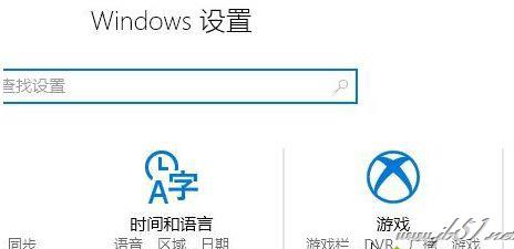 win10系统中如何关闭游戏录屏功能？win10系统中关闭游戏录屏功能的方法