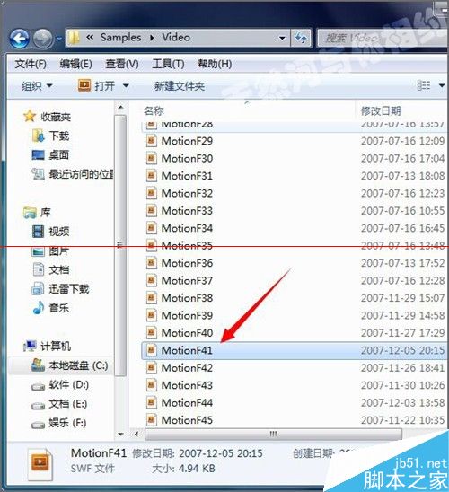 会声会影x6中flash文件怎么设置保存在桌面？