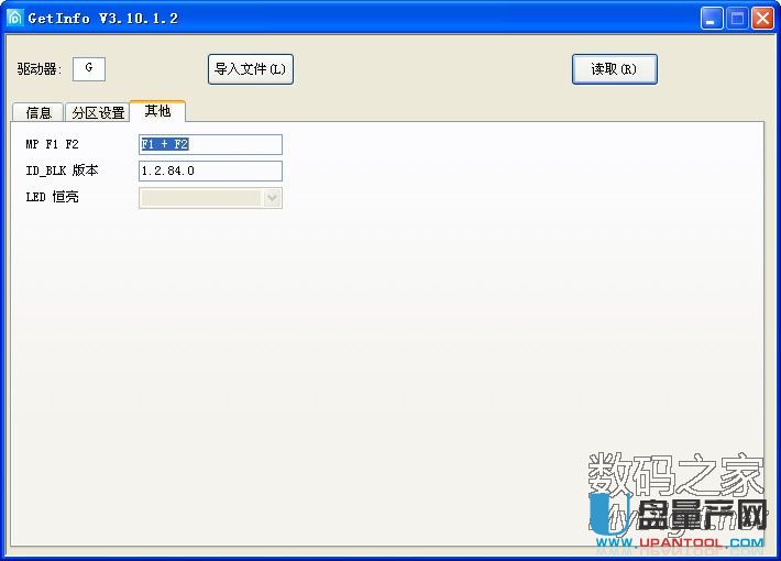 群联PS2251-68主控芯片量产CDROM全过程图文教程