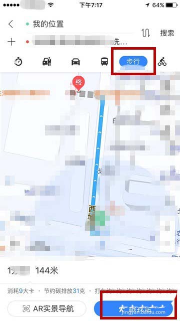 百度地图app怎么快速查找附近的厕所?