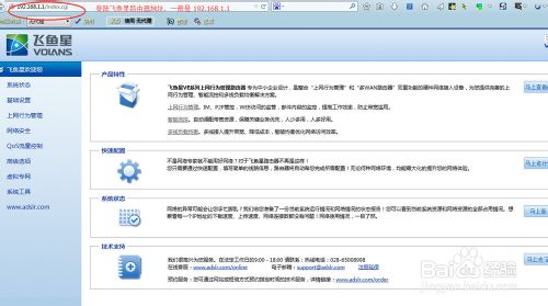 双带宽叠加分配高低带宽怎么设置？