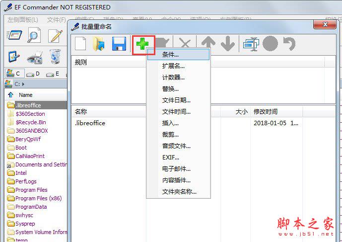 文件管理器EF Commander如何使用？EF Commander文件管理器使用教程