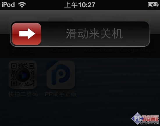 win8.1怎么滑动关闭电脑 win8.1滑动关机功能使用教程