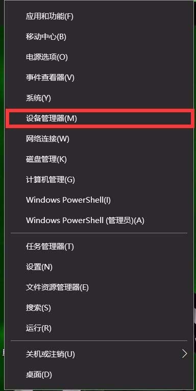 win10预览版1703夜灯模式无法使用怎么办?