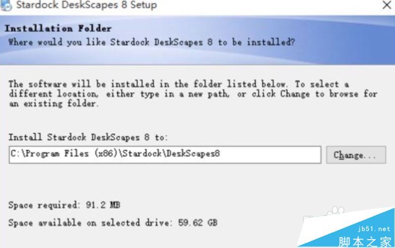 Win10系统如何安装DeskScapes?