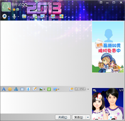 教你如何辨别QQ好友是否在线（电脑版、手机版）