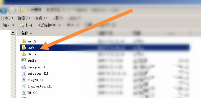 win7怎么修改输入密码界面背景? win7登录界面换背景的技巧