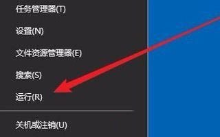 win10实时保护关不掉怎么解决?