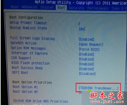 Win7系统怎么才能彻底删除电脑病毒？Win7系统进入PE彻底清除电脑病毒的图文教程