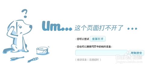 国内怎么上Flickr网站?Flickr打不开,图片显示不了怎么解决?