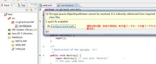 win10系统下Myeclipse10创建servlet总是报错的解决方法