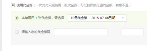 怎么购买爱奇艺会员? 爱奇艺vip会员半价购买的教程