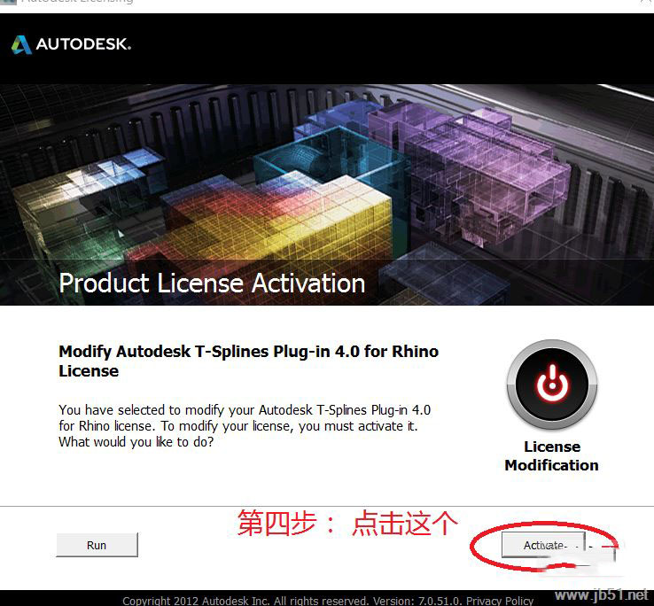 Autodesk T-Splines 4.0怎么安装？Autodesk T-Splines 4.0详细安装以及破解步骤