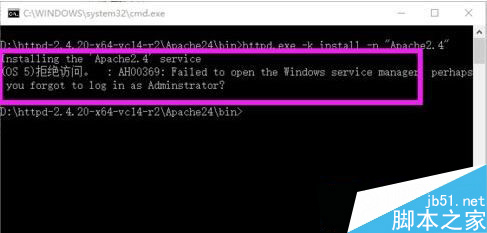 Win10系统apache服务器无法启用怎么解决