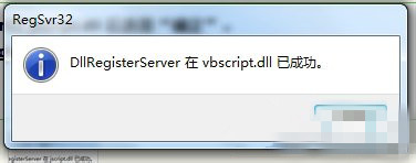 Win7 IE浏览器显示&ldquo;Win7已完毕 但网页上有错误&rdquo;的解决方法